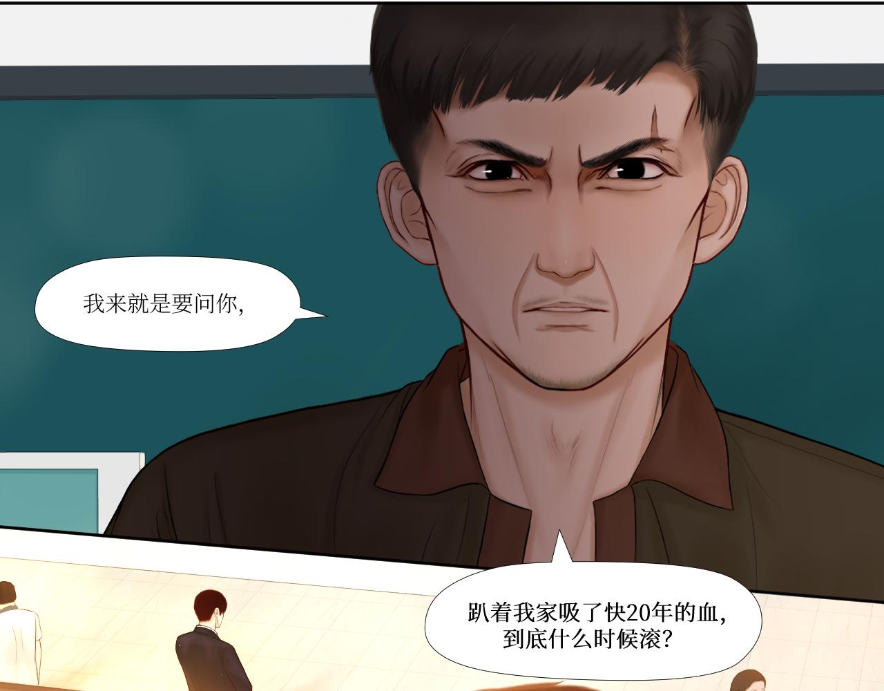 金碧辉煌-第16话