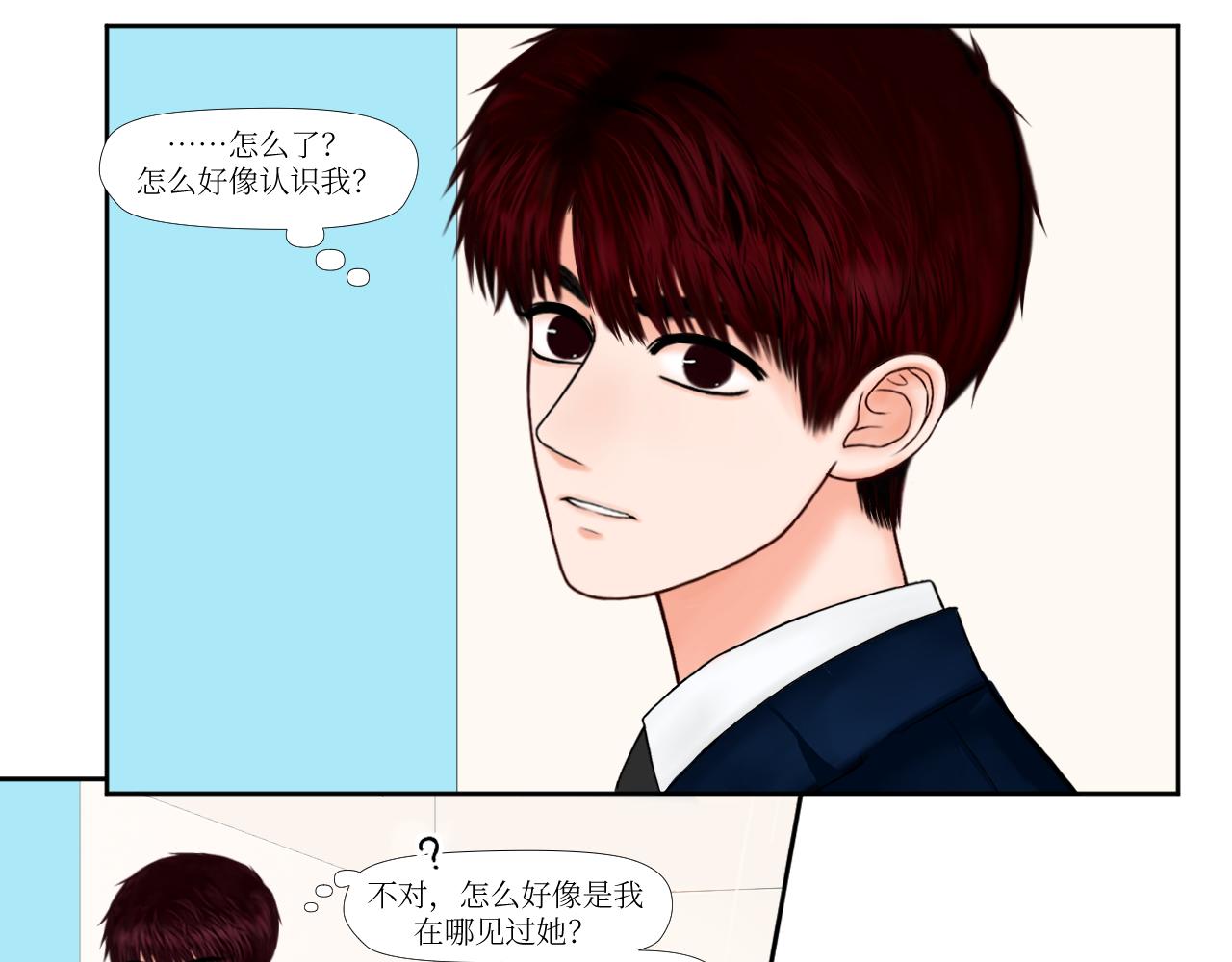 金碧辉煌-第16话