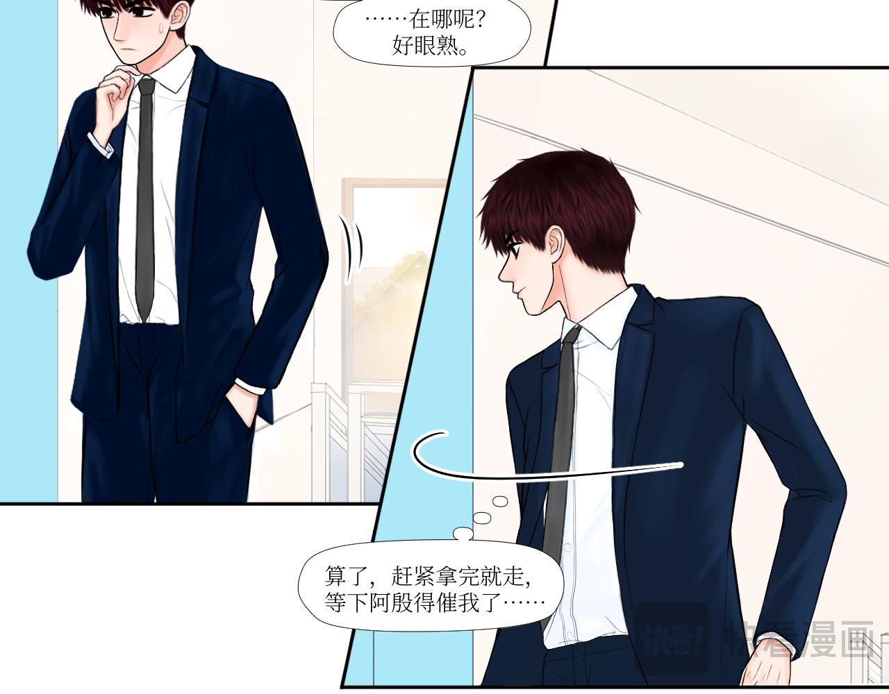 金碧辉煌-第16话