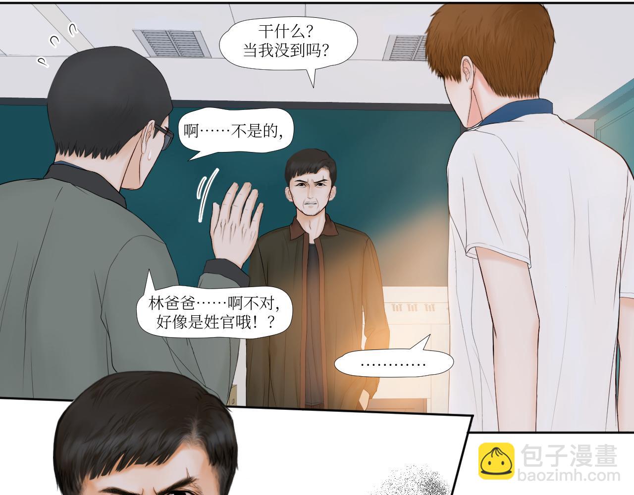 金碧辉煌-第16话