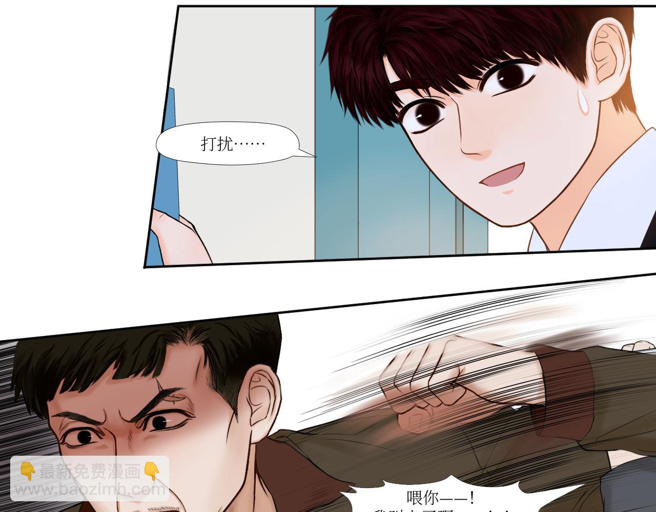 他不是你哥-第20话