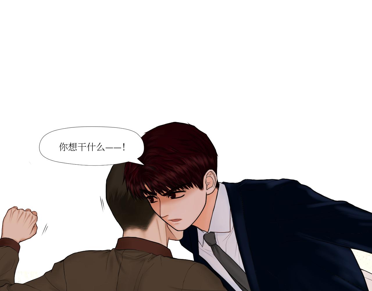 他不是你哥-第20话