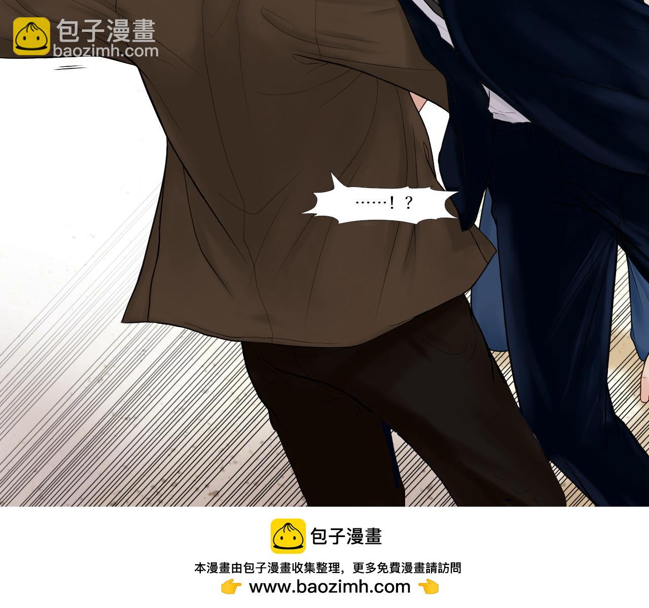 他不是你哥-第20话