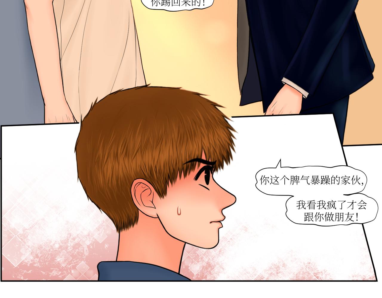 小气吧啦-第24话