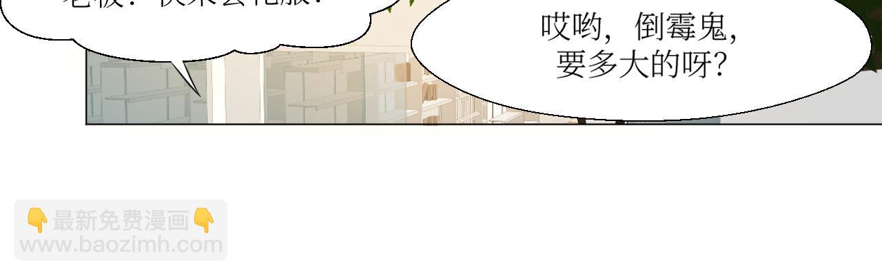 再不勇敢点就没机会了-第4话