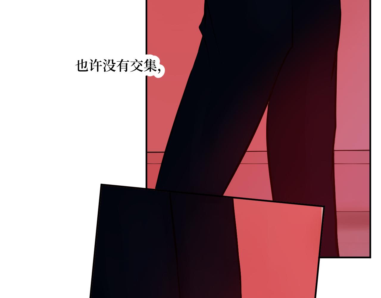 你这个家伙居然敢逃(1/2)-第6话