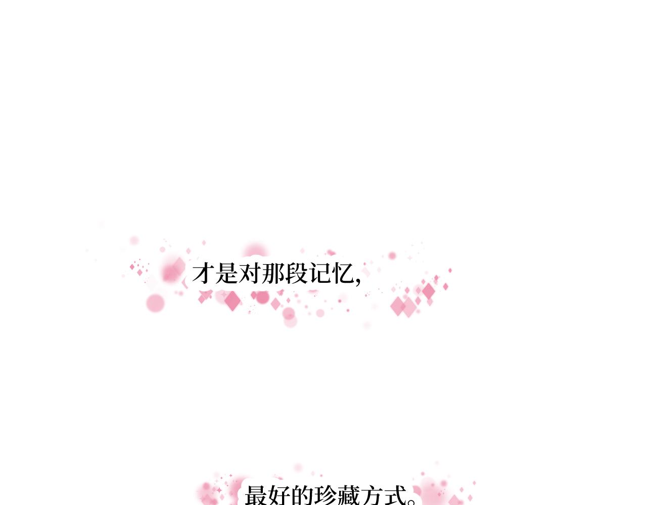 你这个家伙居然敢逃(1/2)-第6话