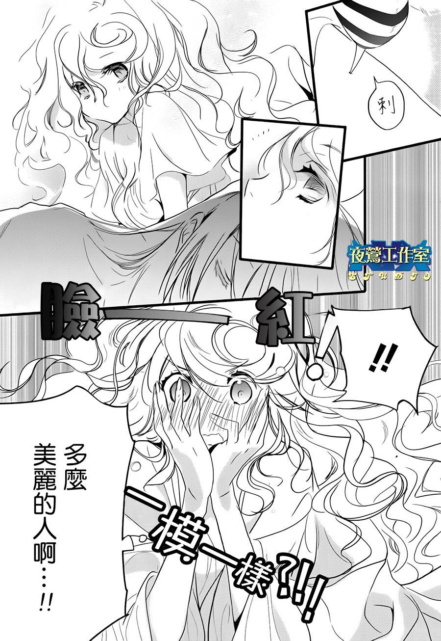 第36话15