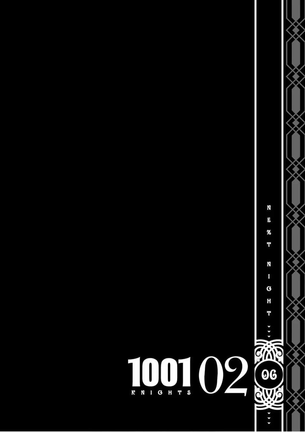 1001夜 - 第02卷(2/4) - 1