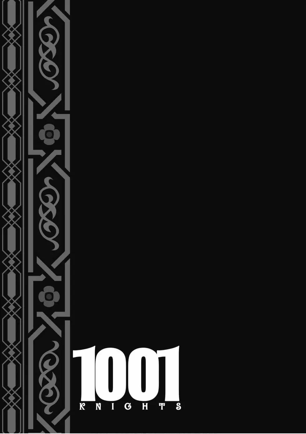 1001夜 - 第08卷(1/4) - 4