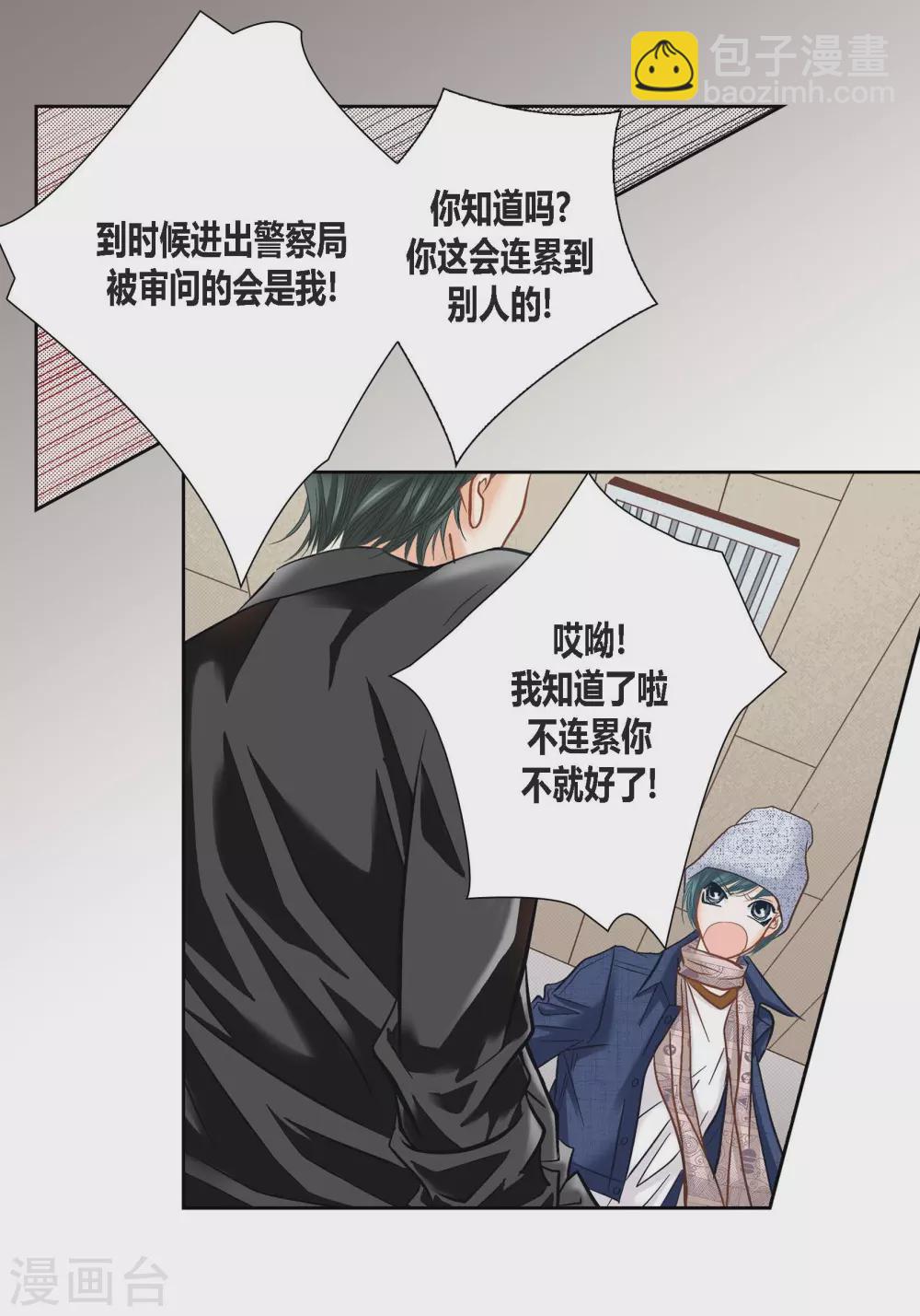 第104话(1/2)-第104话