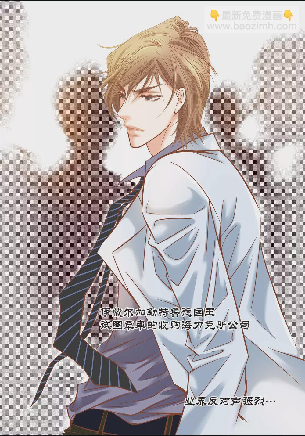 第104话(1/2)-第104话