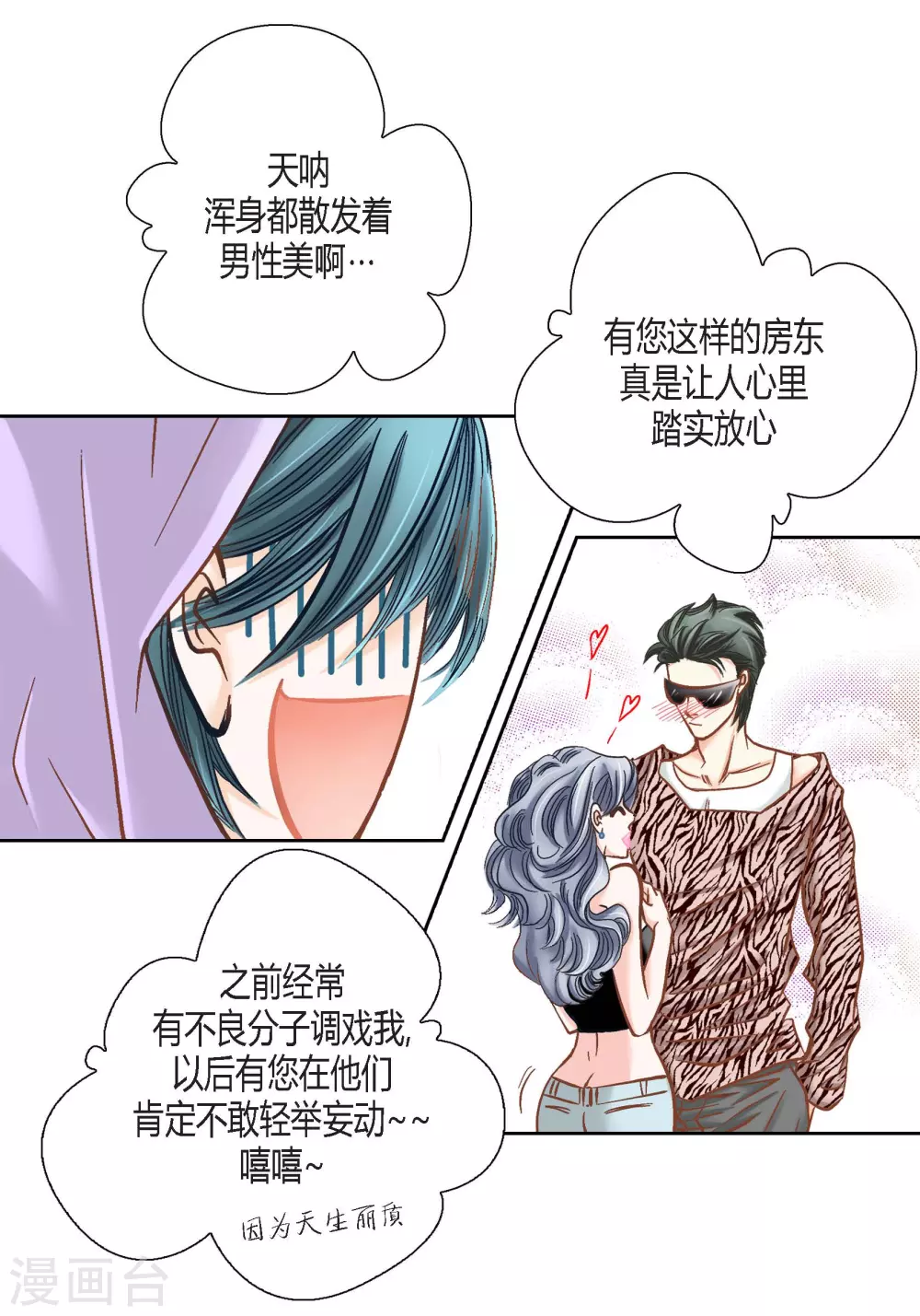 第104话(1/2)-第104话