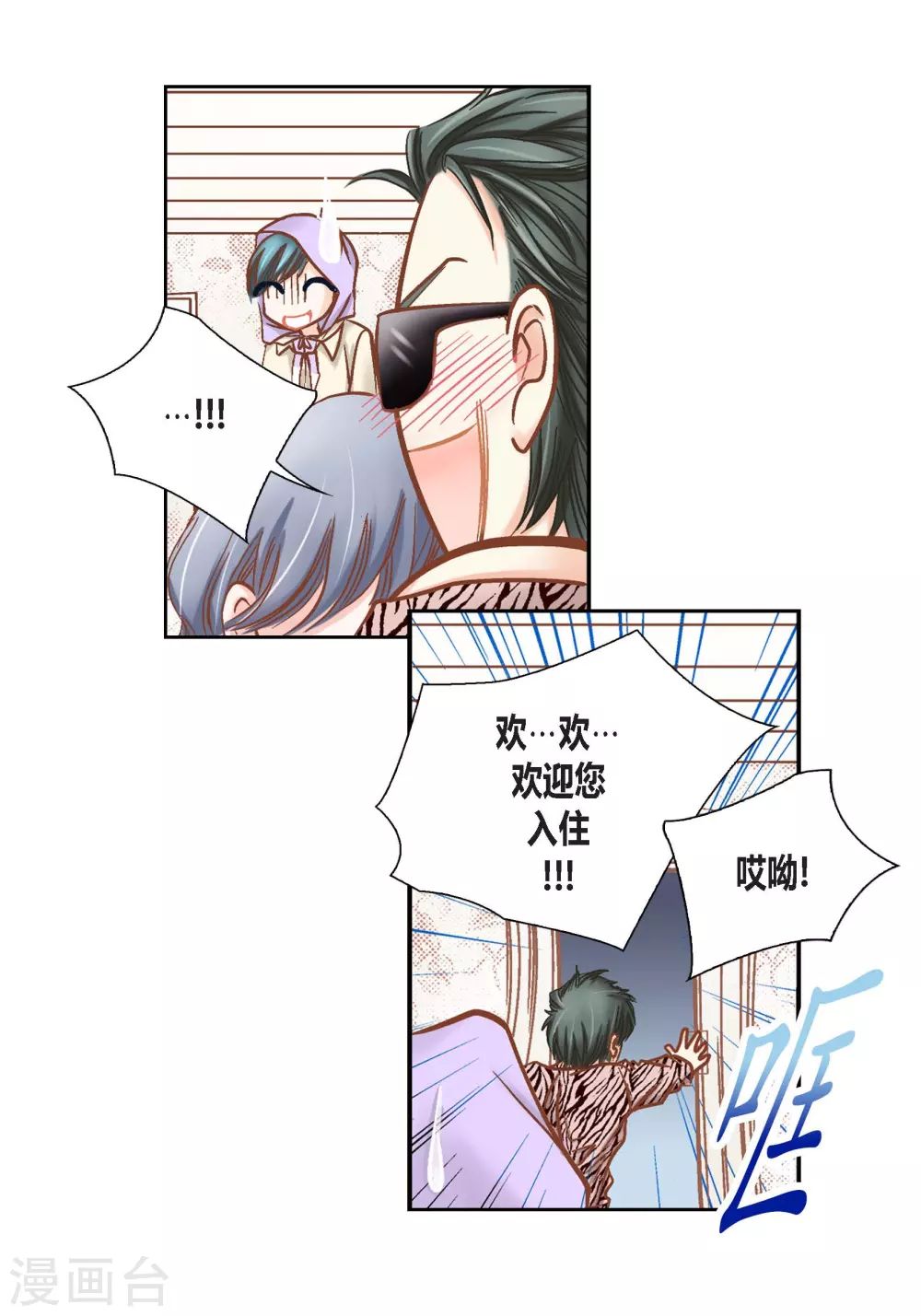 第104话(1/2)-第104话