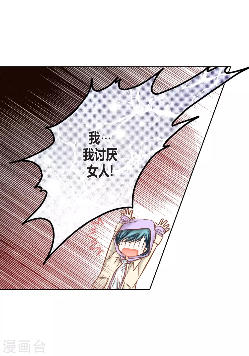 第104话(1/2)-第104话