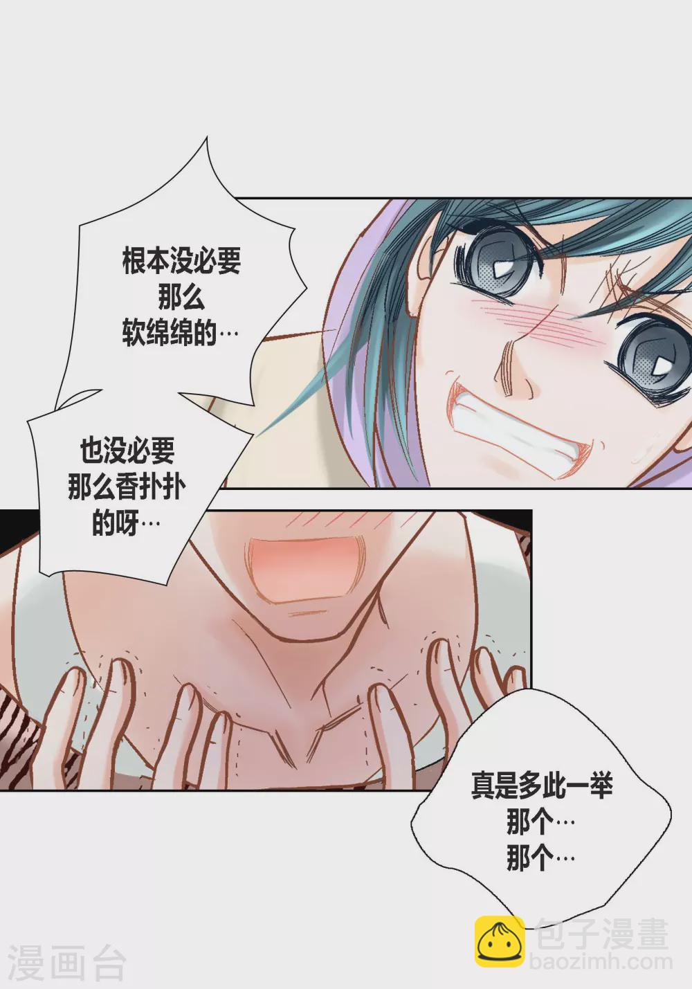 第104话(1/2)-第104话