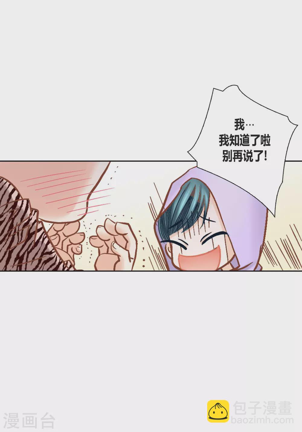 第104话(1/2)-第104话