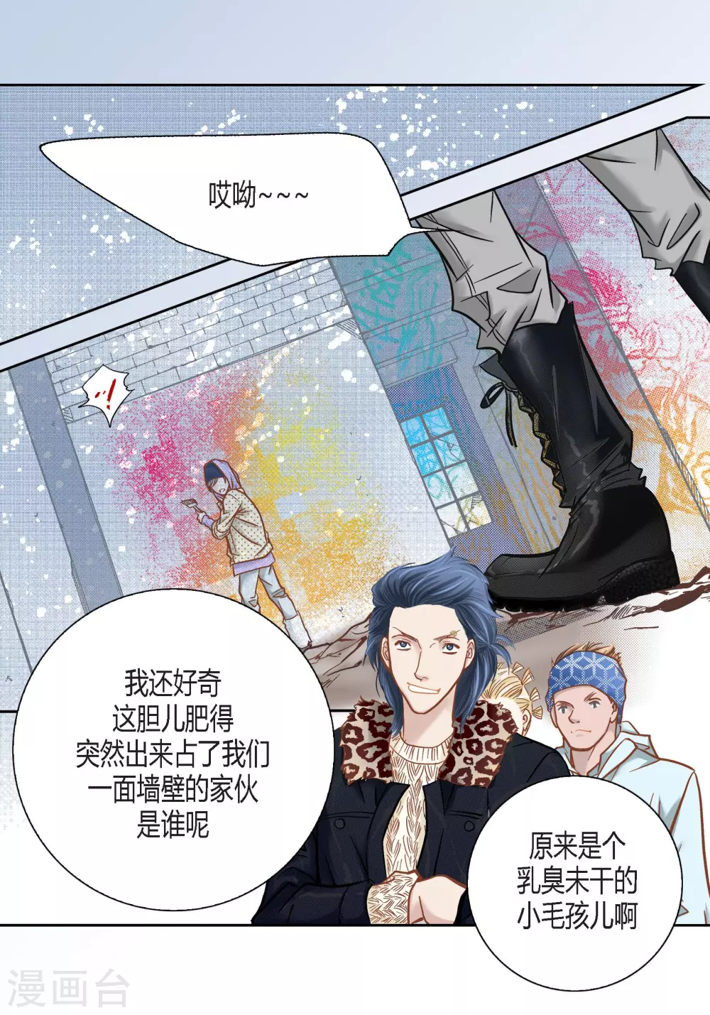 第104话(1/2)-第104话