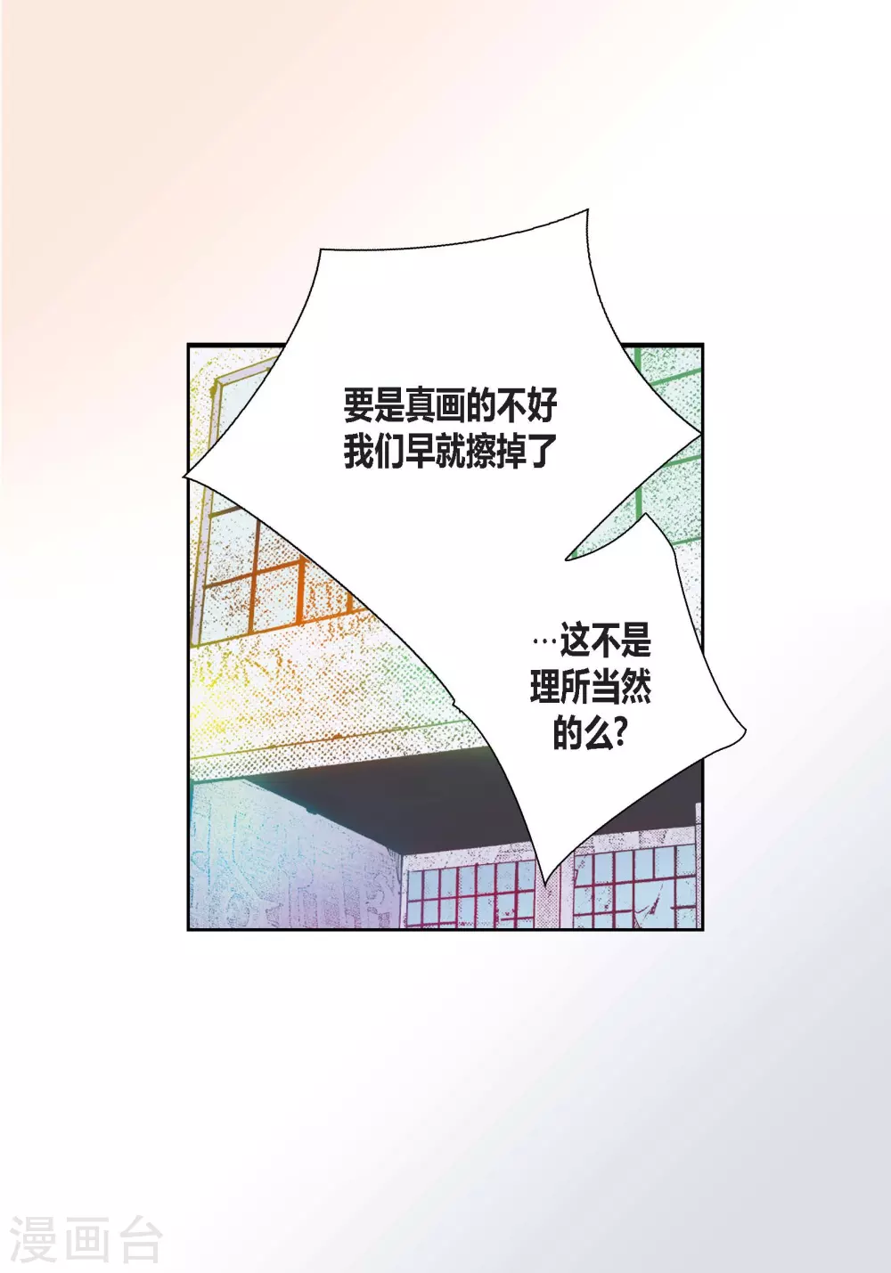 第104话(1/2)-第104话