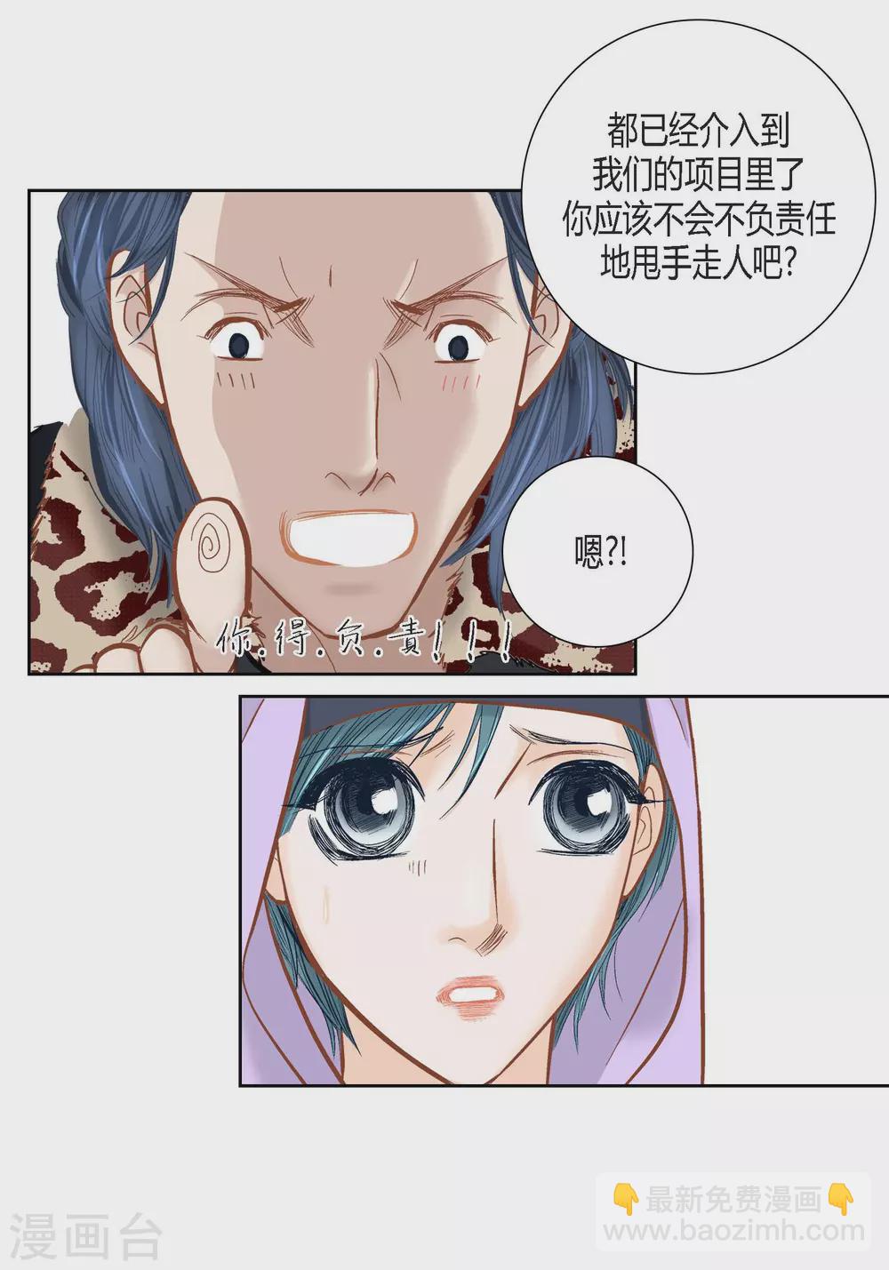 第104话(1/2)-第104话