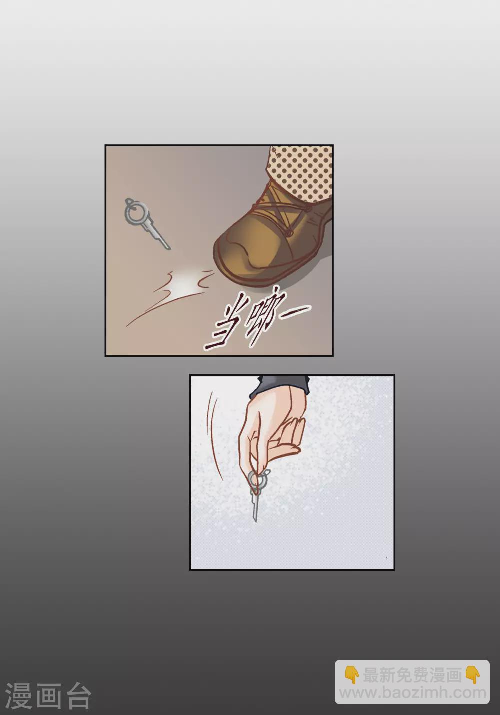 第104话(1/2)-第104话