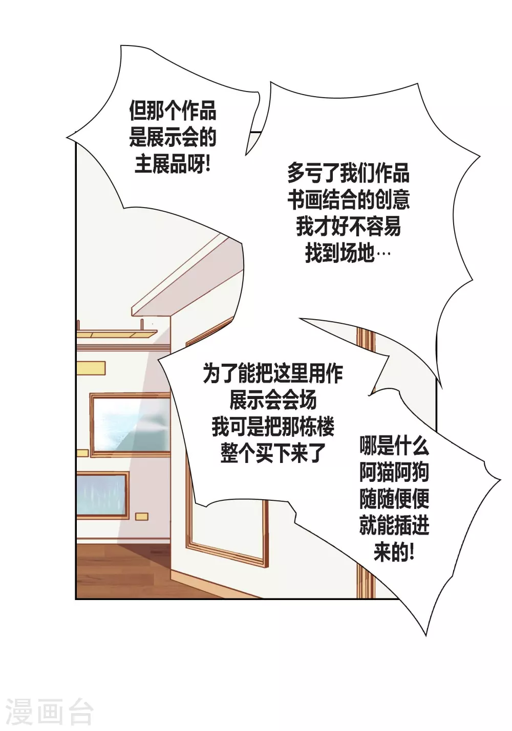 第104话(1/2)-第104话