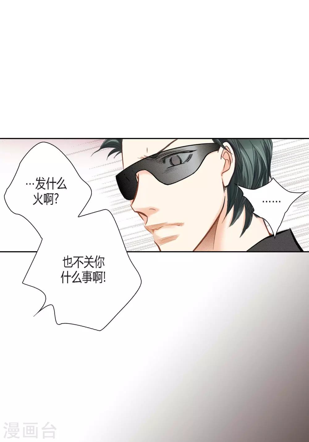 第104话(1/2)-第104话