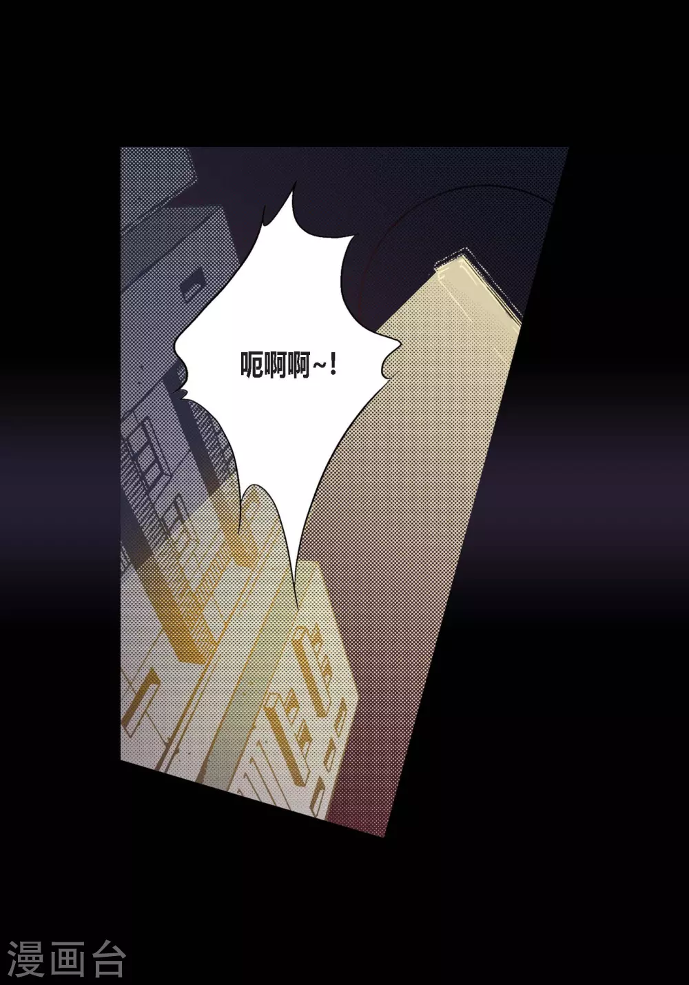 第106话(1/2)-第106话