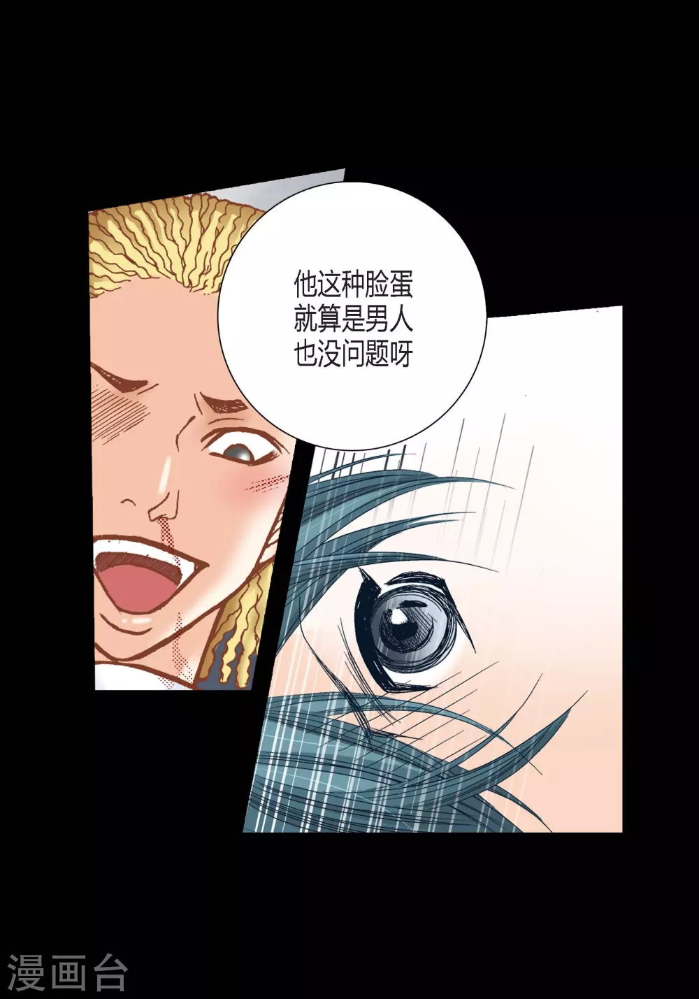 第106话(1/2)-第106话