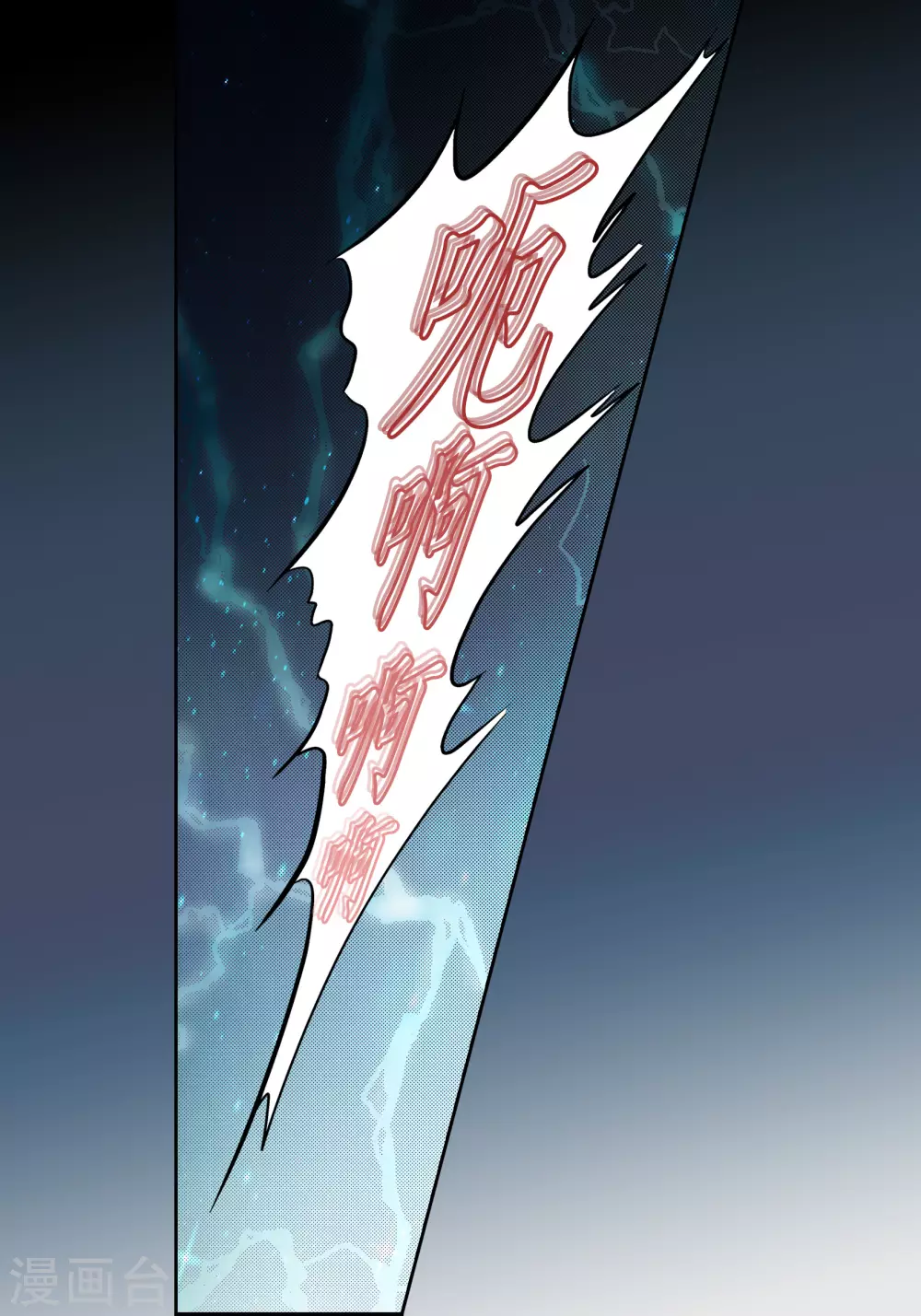 第106话(1/2)-第106话