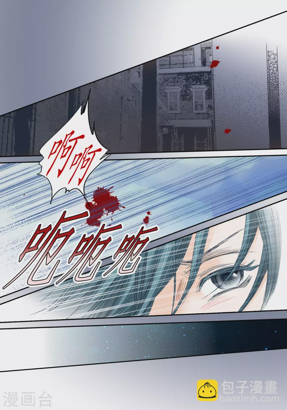 第106话(1/2)-第106话