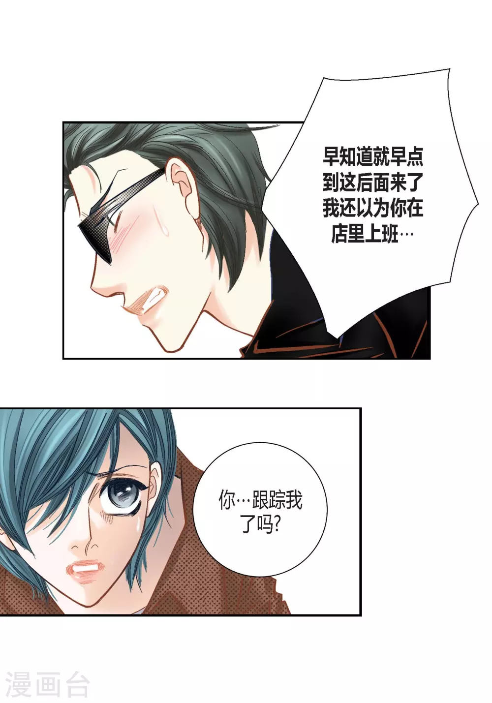 第106话(1/2)-第106话