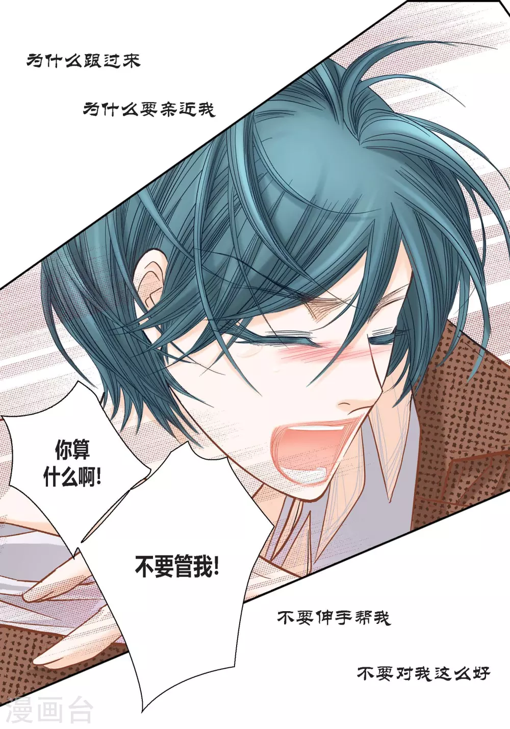 第106话(1/2)-第106话