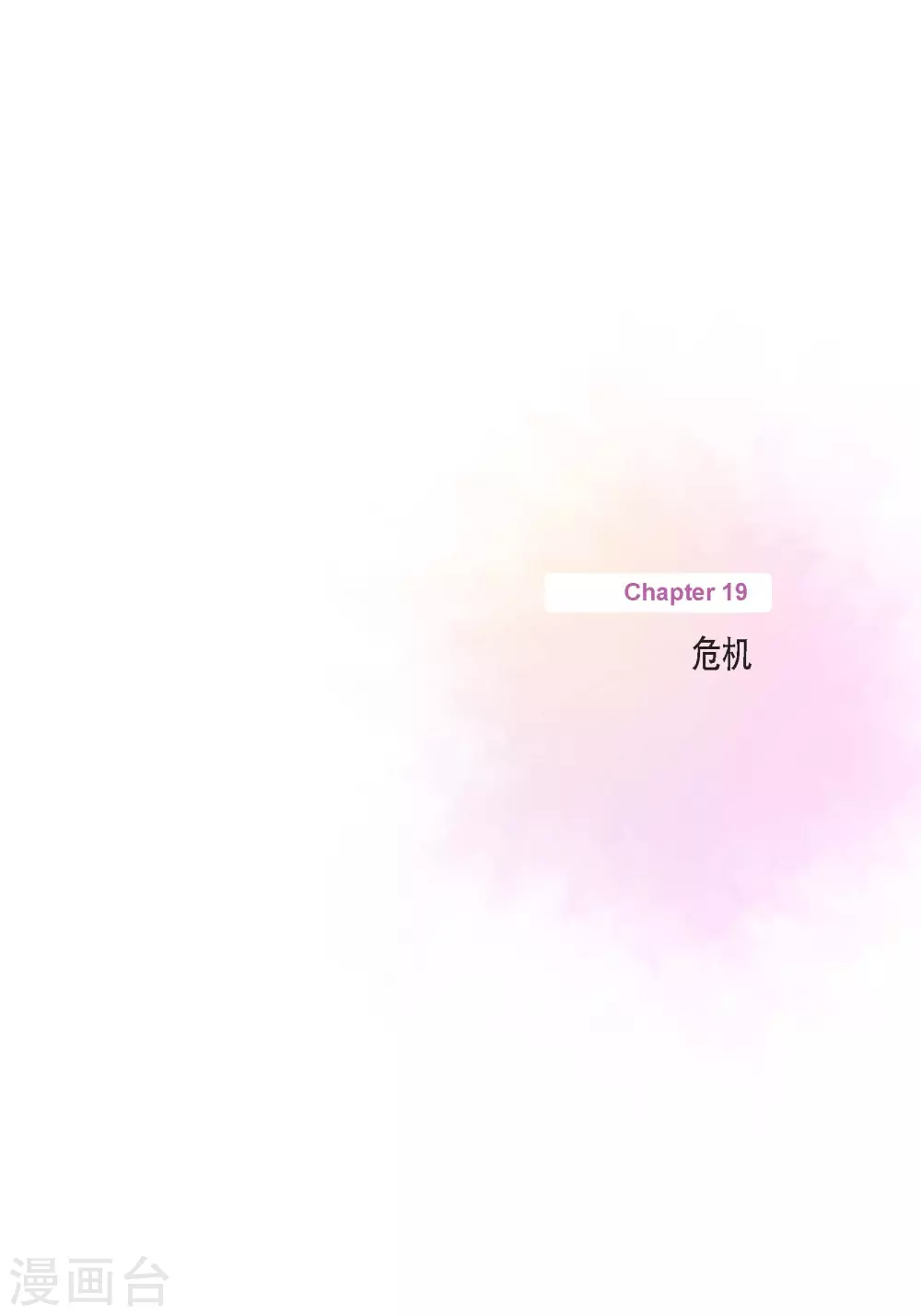 第106话(1/2)-第106话