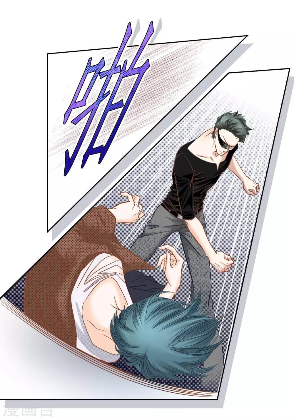 第106话(1/2)-第106话