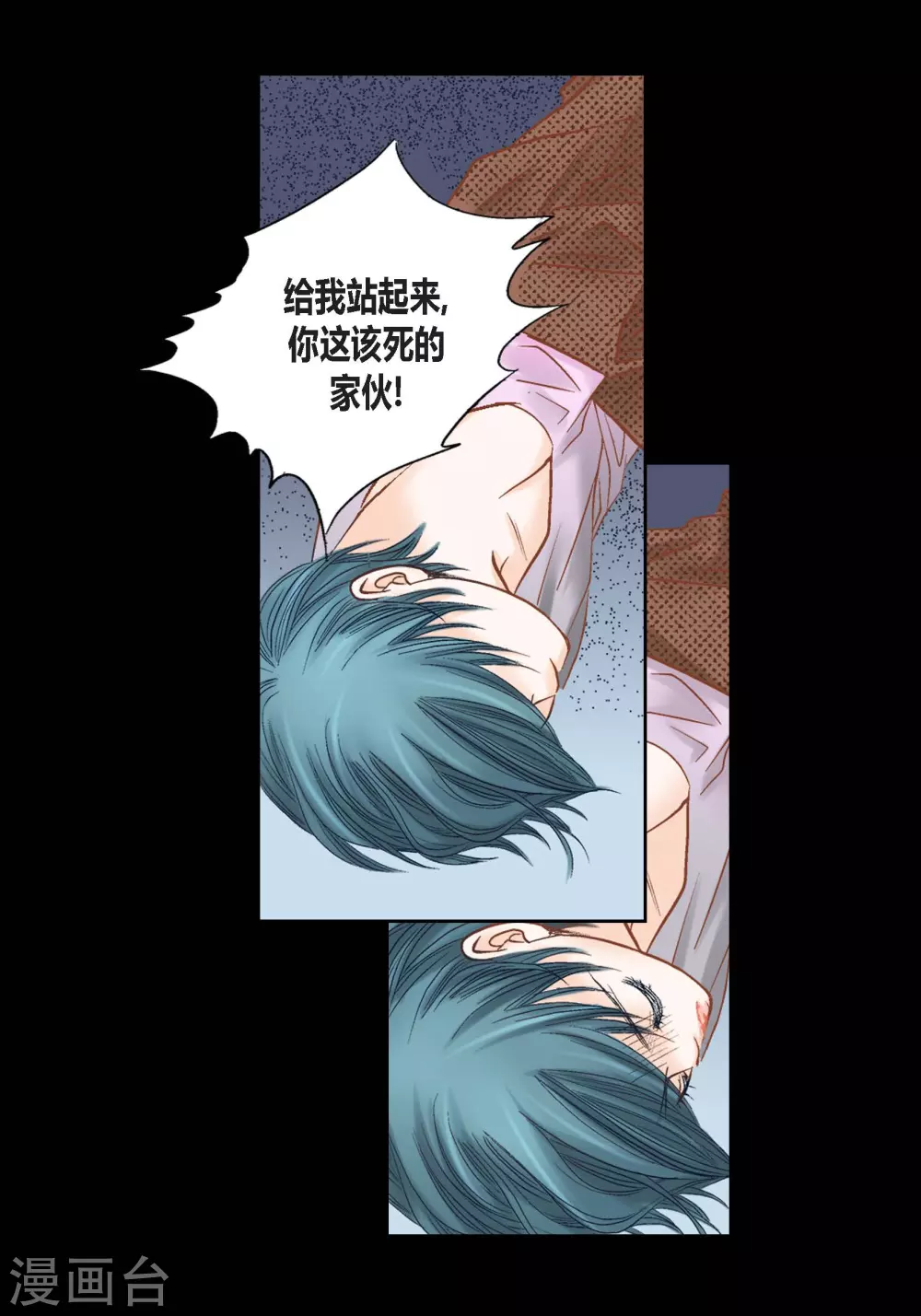 第106话(1/2)-第106话