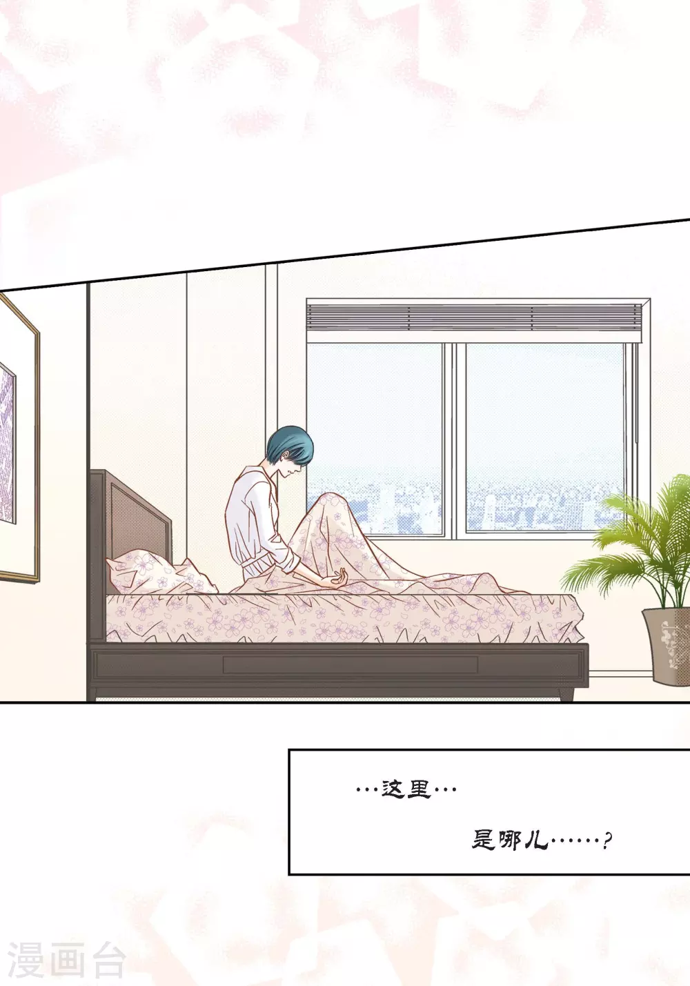 第106话(1/2)-第106话