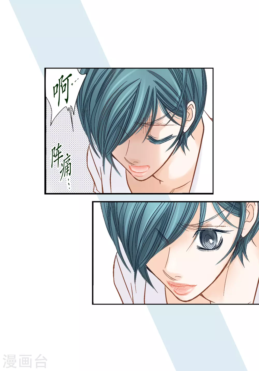 第106话(1/2)-第106话