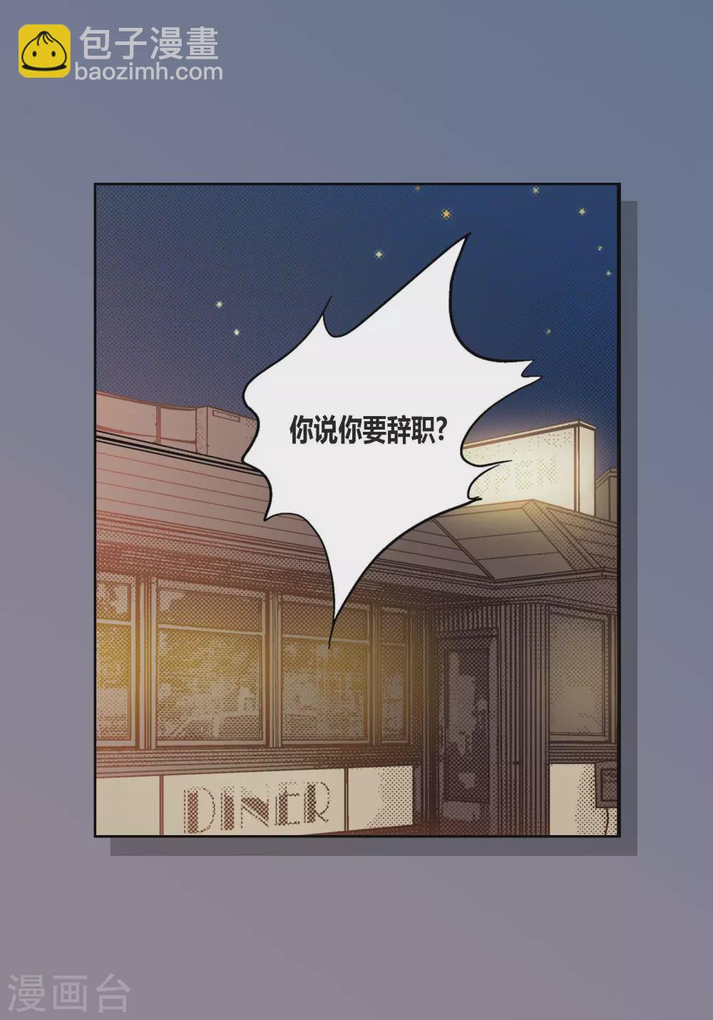 第106话(1/2)-第106话