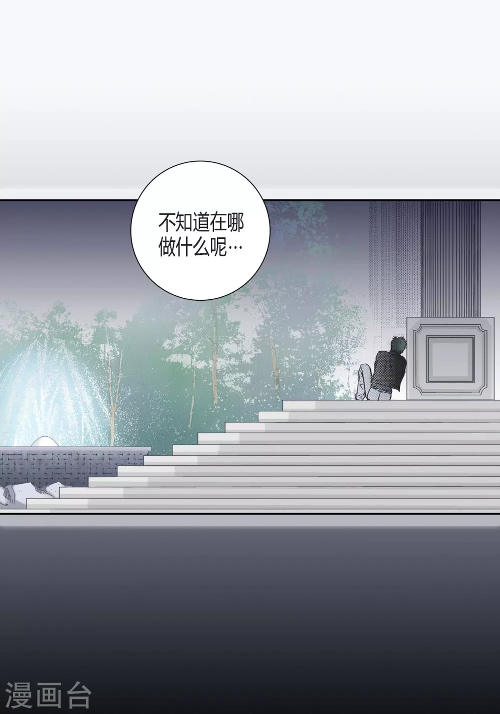 第106话(1/2)-第106话