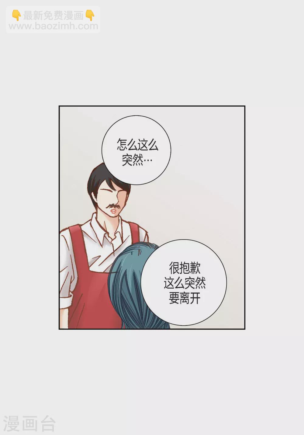 第106话(1/2)-第106话