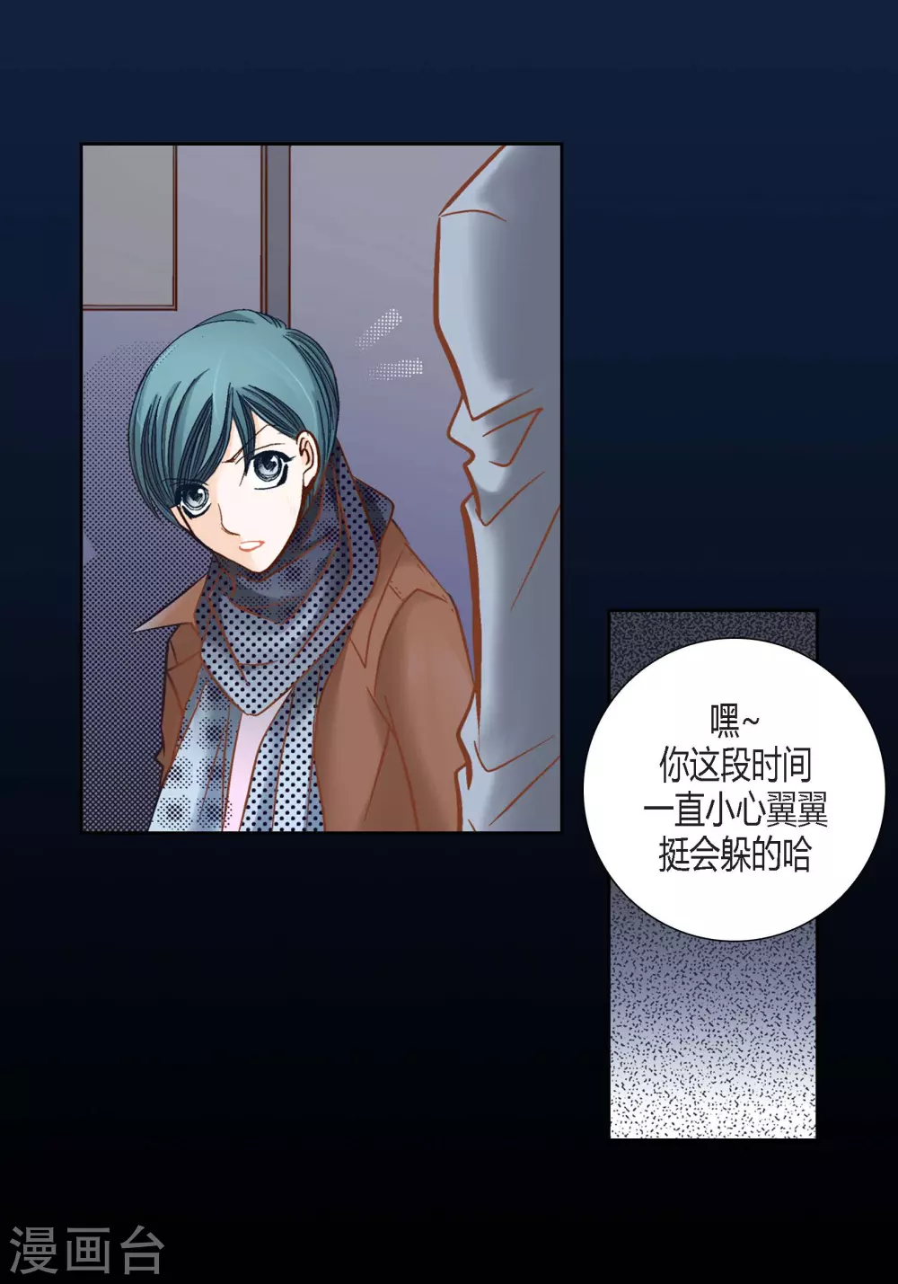 第106话(1/2)-第106话