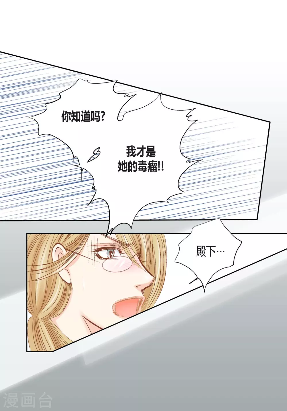 第110话15