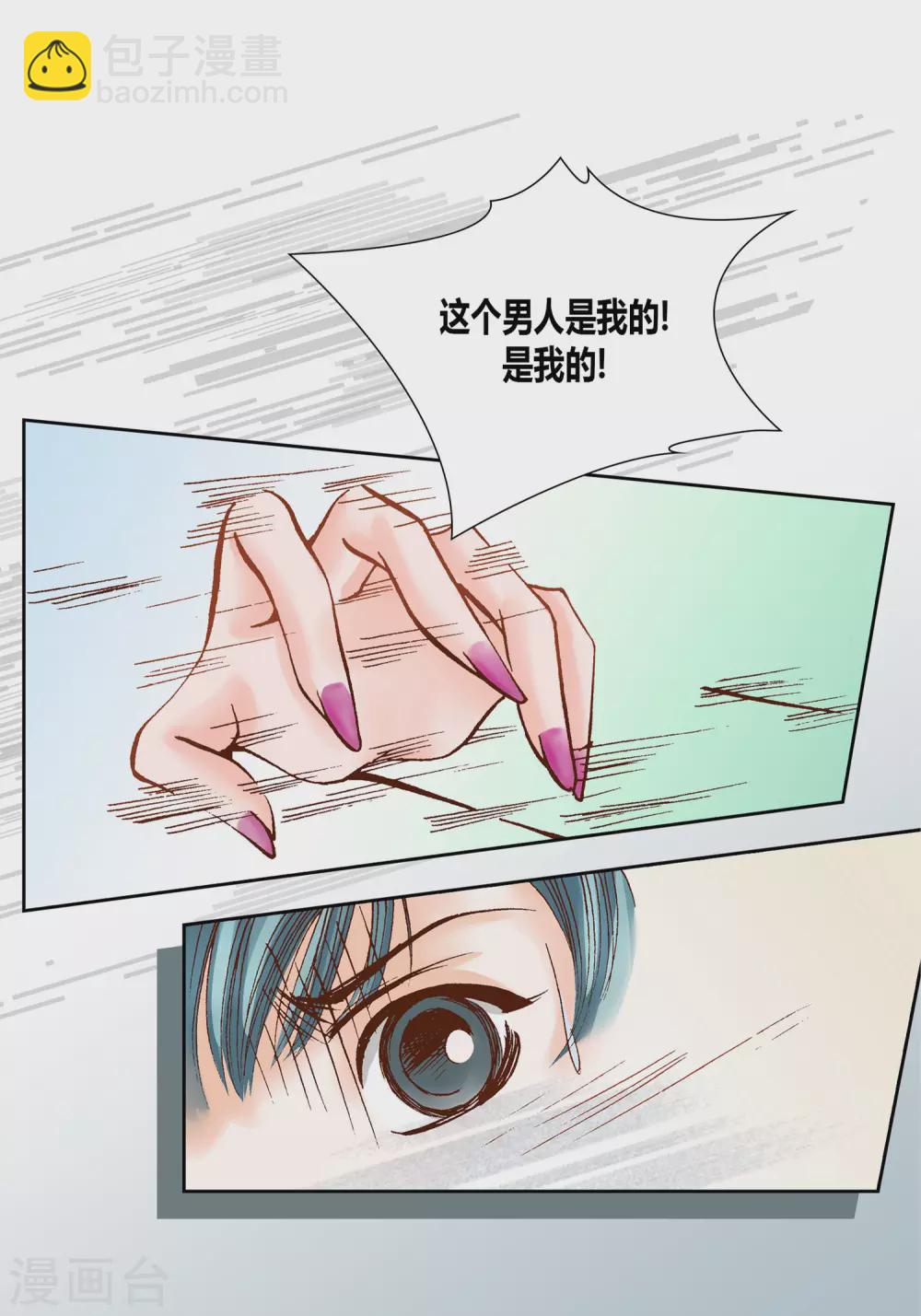 第12话(1/2)-第12话