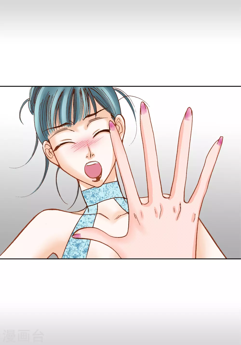 第12话(1/2)-第12话