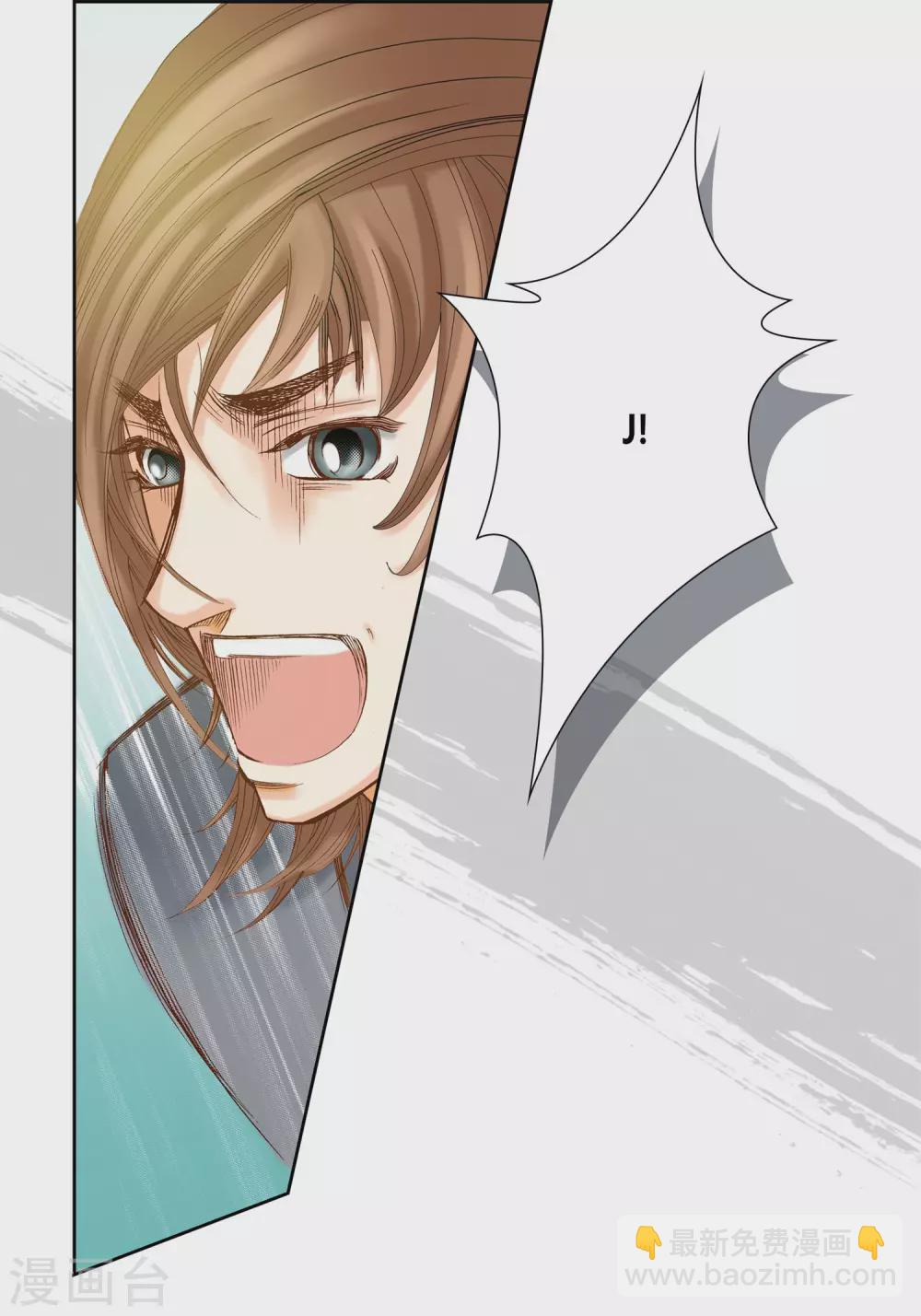 第12话(1/2)-第12话