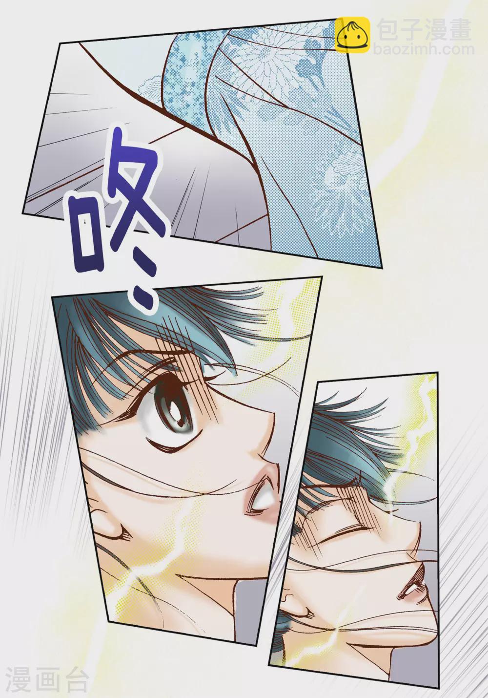 第12话(1/2)-第12话