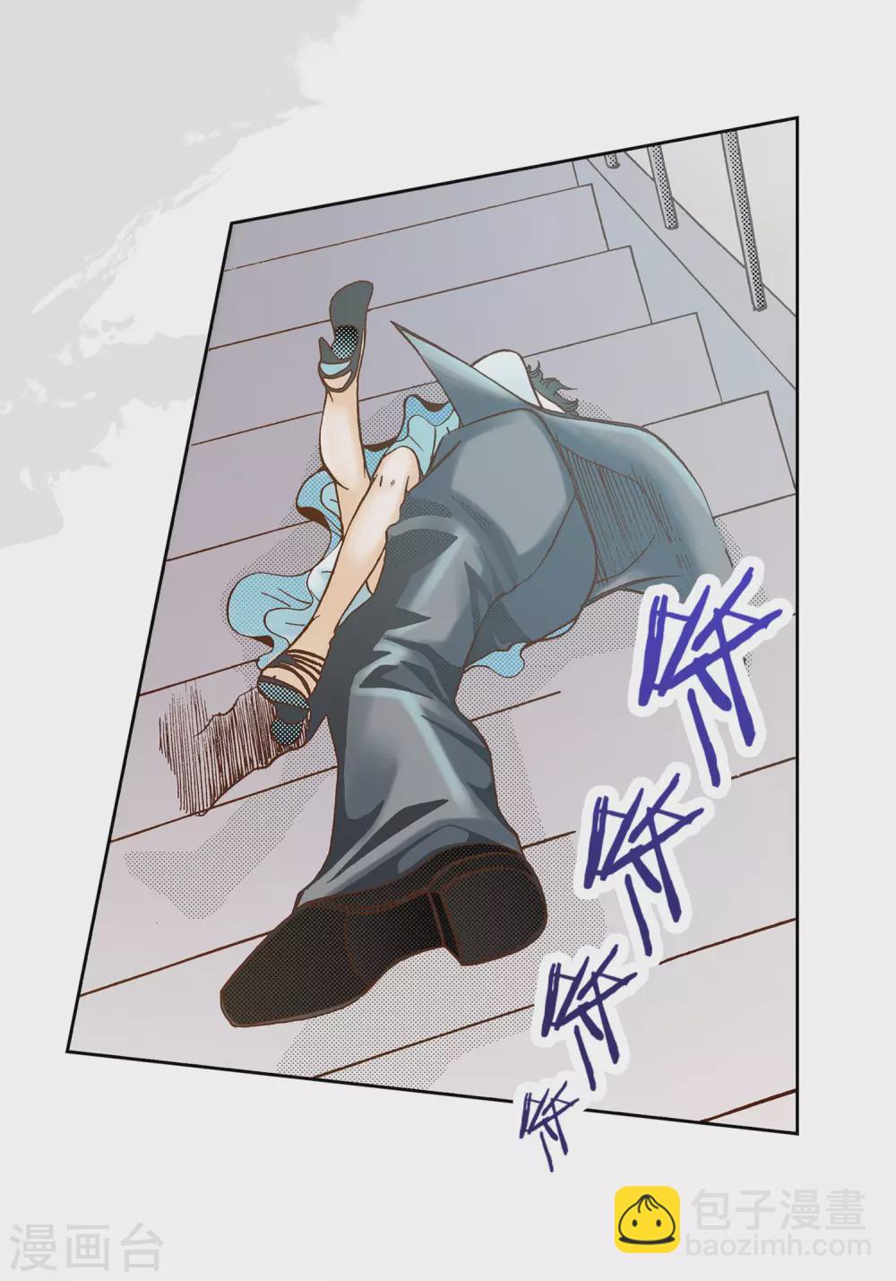 第12话(1/2)-第12话