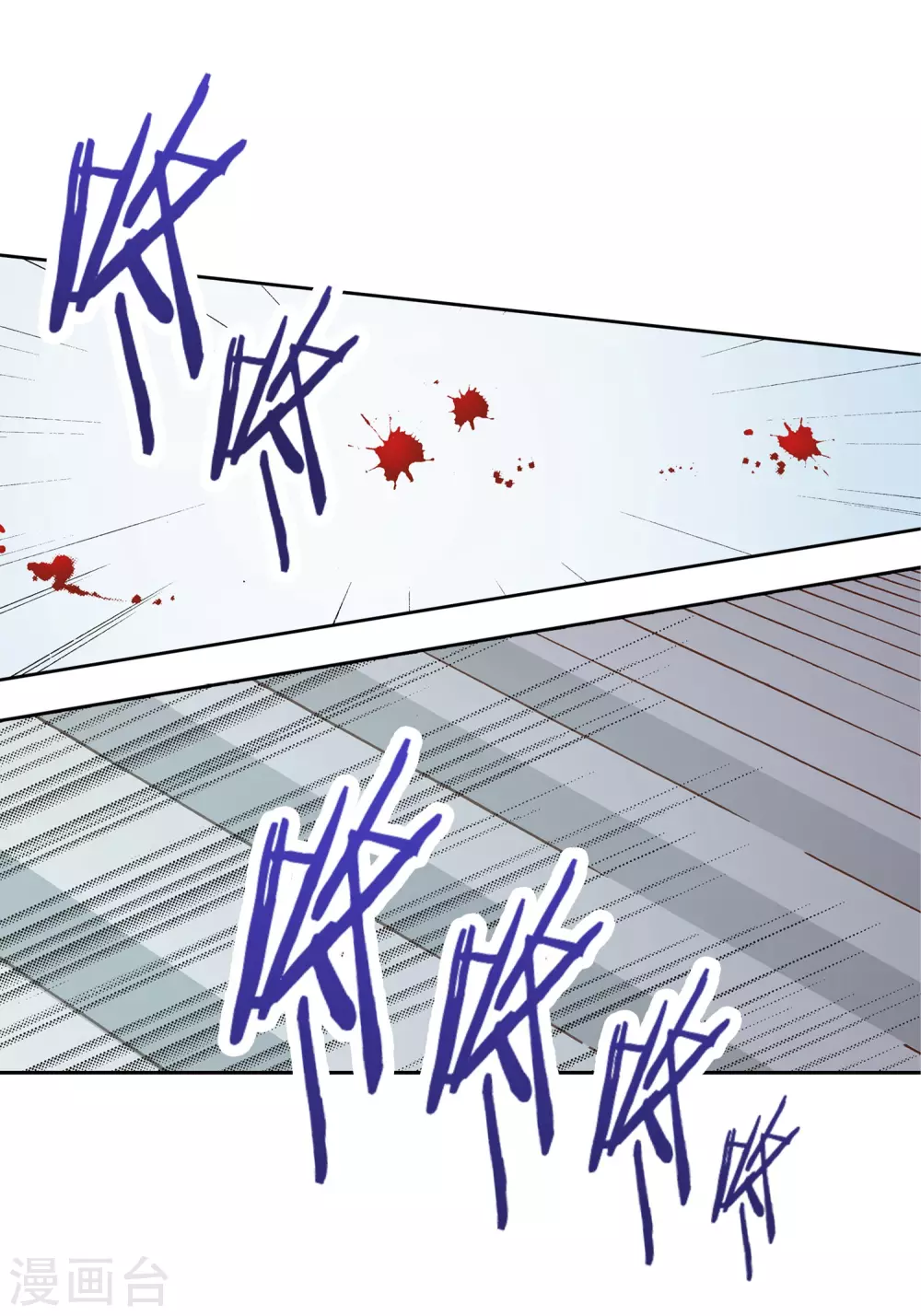 第12话(1/2)-第12话