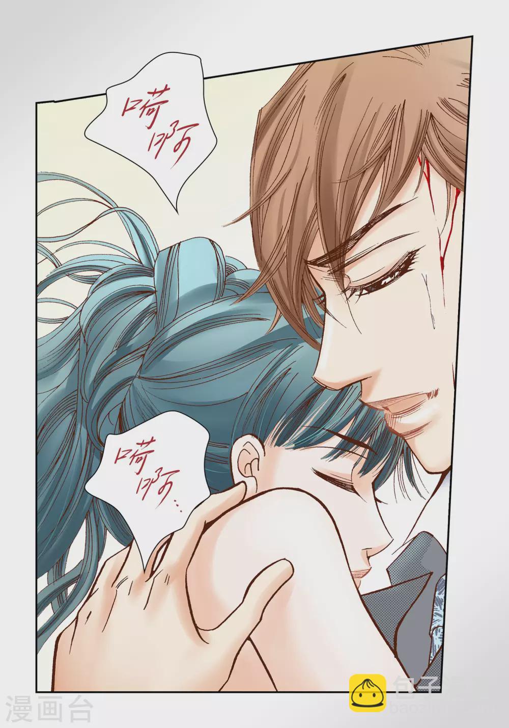 第12话(1/2)-第12话